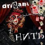 Origami : ???? (Thread)